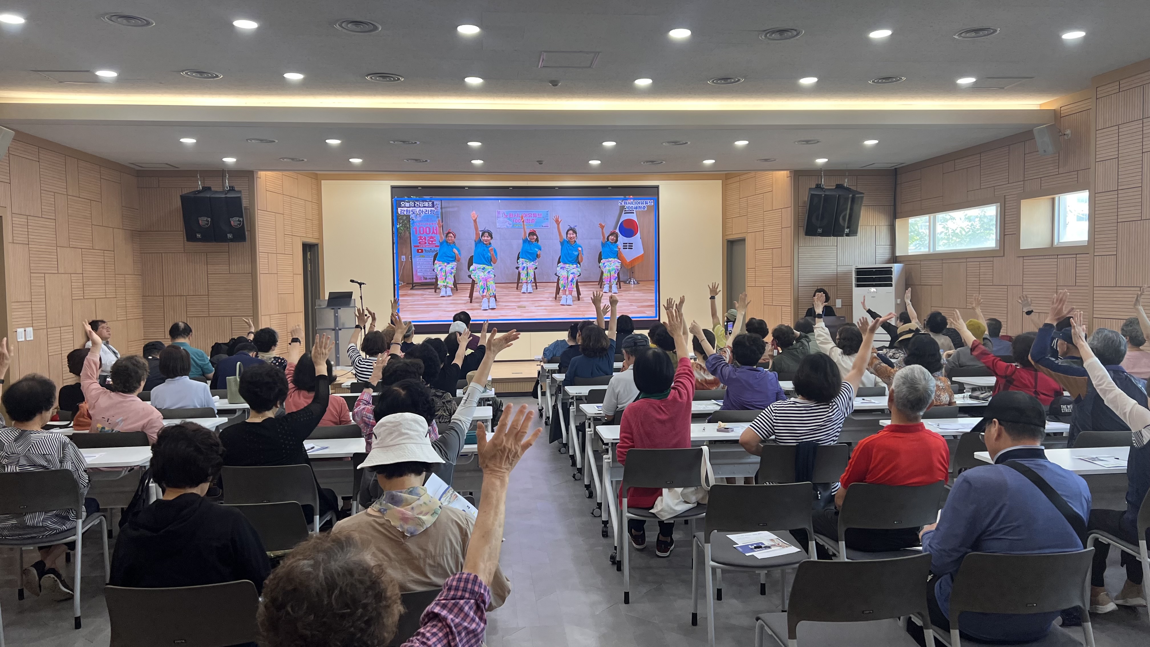 연수구는 주민들의 건강관리 역량을 높이고 만성질환에 대한 올바른 정보를 제공하기 위해 건강톡톡 아카데미를 진행했다